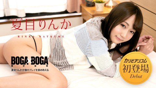  How To Deal With(A) Very Bad Một Cô Vợ Không Mặc Áo Ngực Vui Tính Hàng Xóm Đi Đổ Rác Vào Buổi Sáng, Rinka Natsme