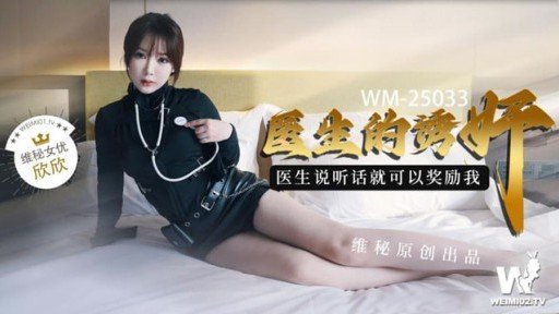  There’S Big Money In Sau Khi Kết Thúc - Có Phải Yukari Không?