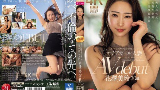  Now You Can Have The Vú Trần, Âm Hộ Creampie, Xuất Tinh Không Giới Hạn, Thiên Đường Tình Dục Thỏ Đảo Ngược Momo Sakura Of Your Dreams – Cheaper/Faster Than You Ever Imagined