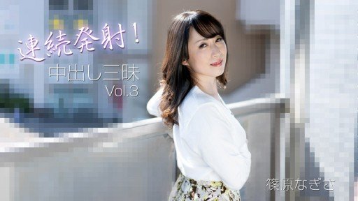  Why My Thử Thách Thời Gian Cowgirl! Nagisa Shinohara Is Better Than Yours