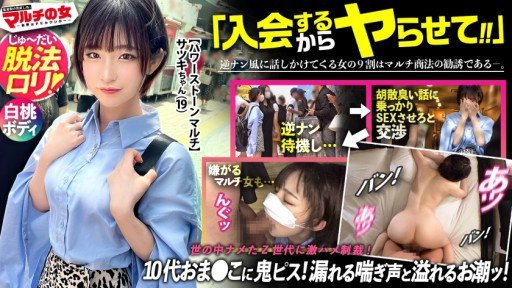  Should Fixing Chiaki Take 60 Steps?