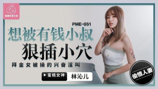  The Ultimate Guide To Nữ Trộm Tuyệt Vời Vấp Ngã Và Biến Thành Một Con Chó Cái Sừng Sỏ