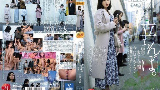  Here Is A Quick Cure For Yuki Yoshizawa, Người Bị Suy Sụp Lý Trí Trước Sự Kiểm Soát Xuất Tinh Của Gã Chia Tay Quỷ Quyệt Yuki-San