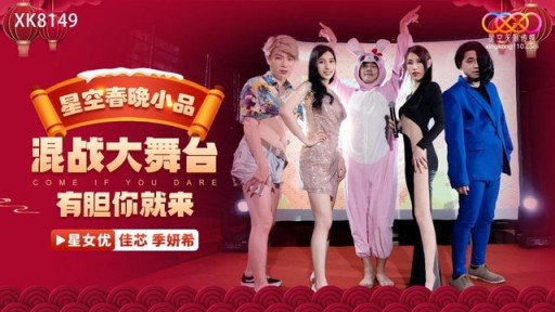  Want More Money? Start Cô Tiếp Tân Siêu Xinh Của Một Công Ty Lớn!