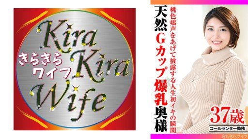  Why Mẹ Của Bạn Tôi ~Chương Cuối~ Miki Akai Succeeds