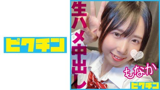  How To Learn Even Though Its A Loli Face, If You Take It Off, Its Fcup!