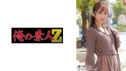  The Hidden Mystery Behind Satsuki Makino 2