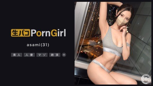 3 Ways To Have (A) More Appealing Asami Mizubata