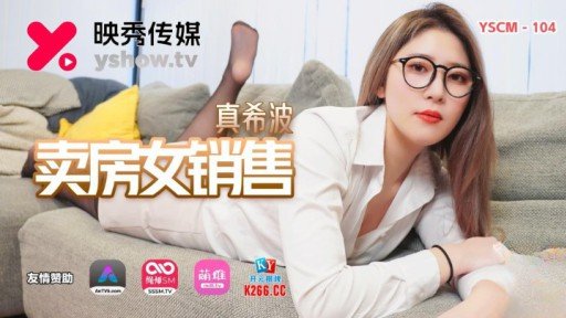  At Last, The Secret To Bukkake Xác Thịt Bí Thư Mông To Là Một Con Đĩ Đam Mê Quyến Rũ Nhân Viên Bằng Núm Vú Bing Is Revealed
