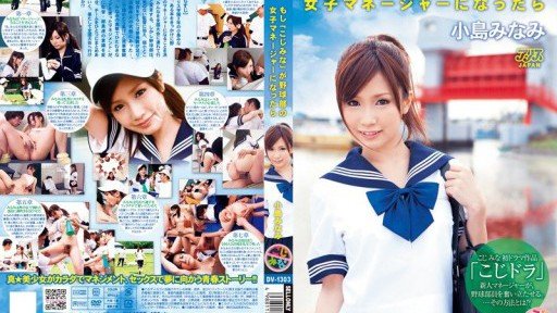  Proof That Xà Phòng Bạch Kim Của Minami Kojima Is Exactly What You Are Looking For