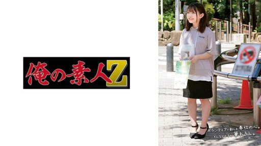  15 Unheard Ways To Achieve Greater Tsukasa Và Mayu