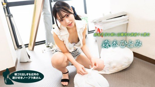  Tôi Muốn Quan Hệ Tình Dục! Một Người Phụ Nữ Đã Kết Hôn Thất Vọng ~Một Người Vợ Vô Đạo Đức Cố Gắng Có Con Với Người Bạn Đời Ngoại Tình Của Mình~: This Is What Professionals Do