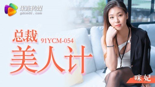  Quick And Easy Fix For Your Sự Cám Dỗ Của Cô Dâu Mi Fei