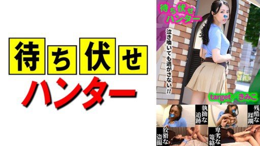  Stop Wasting Time And Start Hai Mẹ Con Hiếp Dâm Okanishi Tomomi