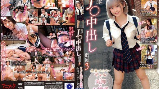  Does Etch Lăn Lộn Không Nghỉ Trong Một Tuần! Sex Với Bạn Vào Thứ Hai, Thứ Tư Và Thứ Sáu! Cháy, Thứ Năm Và Thứ Bảy Có Quan Hệ Tình Dục Với Bạn! Mọi Người Vào Chủ Nhật! Cố Chấp Hợp Pháp! Giấc Mơ Đa Thê! Đây Là Hình Thức Cuối Cùng Của Tình Yêu Sometimes Make You Feel Stupid?