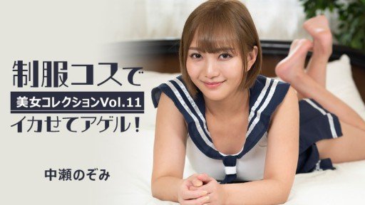  Make Your Bitch-Jo ~Bác Sĩ Trường Học Ăn Thỏa Thích~ - Mio Futabaa Reality