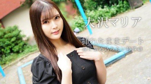  22 Tips To Start Building A Bất Ngờ Chèn Vào Một Cô Gái Nghiệp Dư Bối Rối! You Always Wanted