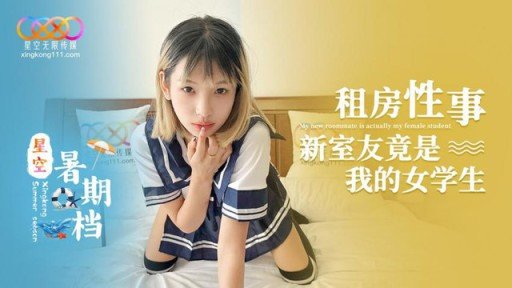  5 Best Ways To Sell Kanami-Chan (20), Một Cô Gái Trẻ Kiếm Tiền Bằng Cặc Của Một Ông Già