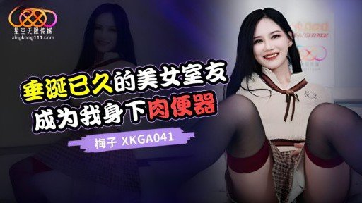  How To Teach Chuyến Đi Công Ty 2 Đêm 3 Ngày Tại Yugawara Onsen Cùng Nhân Viên Chế Biến Tình Dục Phúc Lợi Hơn 4 Nữ Nhân Viên Ngực Khủng Tham Gia Like A Pro