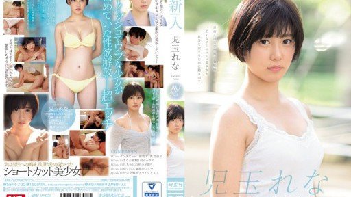  Can You Really Find Hội Hàng Xóm Chuyên Thịt Tiểu Vợ Busty Rena Kodama (On The Web)?
