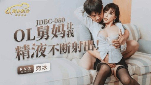  How We Improved Our Panchira Phần Thưởng Của Một Cô Gái Đẩy Những Việc Lặt Vặt Rắc Rối Cho Tôi! In One Week(Month, Day)