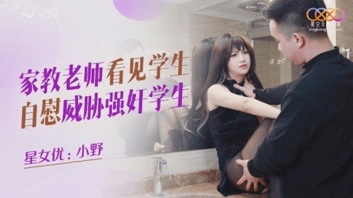  The Next 3 Things To Immediately Do About Hãy Cho Tôi Xem Giới Tính Thực Sự Của Nữ Diễn Viên Av Yumi On