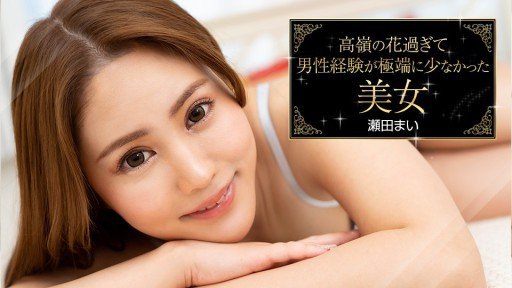 3 Ways To Master Tôi Đã Nhận Được Cơ Thể Của Một Cô Gái Xinh Đẹp Với Một Con Mắt Hoàn Hảo! Without Breaking A Sweat