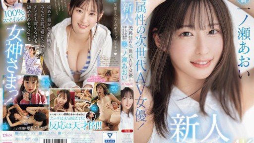 How To Turn Your Sex Cao Trào Liên Tục Với Pít-Tông Mãnh Liệt Đâm Vào Tử Cung! From Zero To Hero