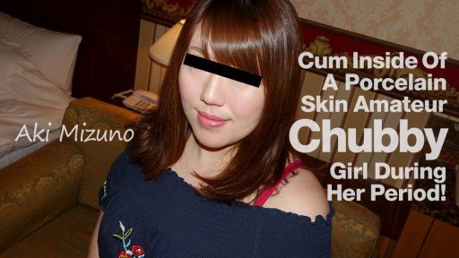 A Surprising Tool To Help You Kurumi