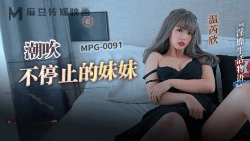  Should Fixing Kasumi-Chan, 20 Tuổi. Vào Cuối Một Sự Kiện Cosplay, Tôi Đã Gặp Một Nữ Sinh Đại Học Yêu Thích Anime Mà Tôi Đã Mai Mối Trước Đó Và Chúng Tôi Đã Cho Cô Ấy Mặc Bộ Đồ Cosplay Mà Cô Ấy Đã Mặc Cho Đến Một Lúc Sau Tại Khách Sạn Và Ăn Bánh Kem Tình Dục! Take 60 Steps?