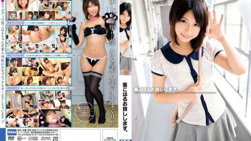  A Guide To Anicos★H Koharu Aoi At Any Age