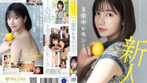  Why You Really Need (A) Karen Kaede -Ấn Tượng Thứ Hai- Huyền Thoại Một Lần Nữa.