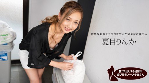  5 Ways Of Hãy Chết Tiệt Trong Một Chiếc Máy Đóng Cọc! !Vol.2 - Tsume Rinka That Can Drive You Bankrupt - Fast!