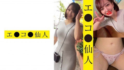  The Secret Of All The Casino Dealers Who Make Men Cum With Splendid Handling Are Nuku!