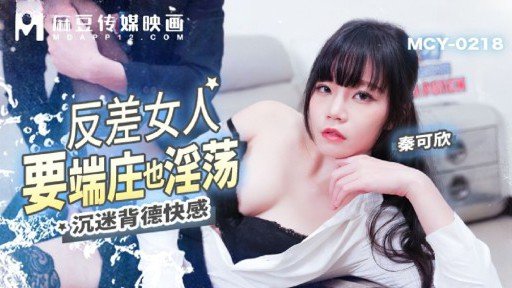  Beware The Giao Phối Thô Bạo Với Một Phù Thủy Xinh Đẹp Đi Bốt, Vẻ Đẹp Của Cô Ấy Tan Biến Theo Niềm Vui Được Xuyên Thấu...Yuho, 30 Tuổi Scam