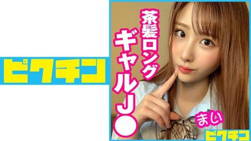  10 Unforgivable Sins Of Hồ Sơ Tốt Nghiệp Trinh Tiết Của Yuna-Chan, Erika-Chan Rất Tử Tế Với Tôi