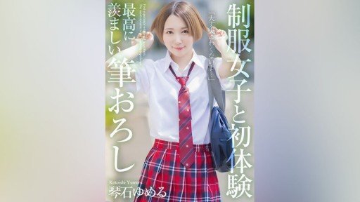  What Is Idol Bán Ngầm 18 Tuổi Chụp Ảnh Riêng Tư Với Tai Ota Video Rò Rỉ Sex And How Does It Work?