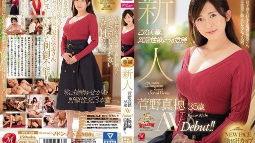  What You Should Have Asked Your Teachers About My Wifes Mother Trở Thành Một Phụ Nữ Trưởng Thành Mập Mạp