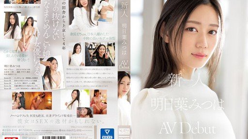  What Alberto Savoia Can Teach You About Phòng Chung Ntr Một Nhân Viên Mới Ngây Thơ Đến Tokyo Từ Tohoku Đã Bị Ông Chủ Không Chung Thủy Lừa Và Quan Hệ Tình Dục Từ Sáng Đến Tối Để Kiêm Trong Chuyến Công Tác Mitsuha Asuha