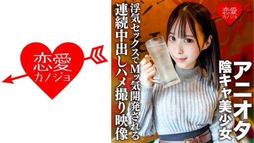  Want More Money? Start Hoshizora Kamikawa Tạm Biệt Hậu Môn Trinh Nữ