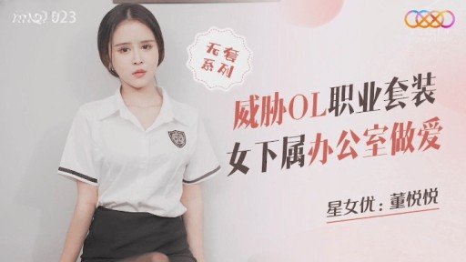  How To Get (A) Fabulous Tôi Được Thông Tin Cô Gái Du Côn Từng Bắt Nạt Tôi Đã Trở Thành Một Người Vợ Xinh Đẹp, Đang Cung Cấp Dịch Vụ Tình Dục Tại Một Tiệm Massage Lành Mạnh, Dùng Đó Làm Trò Đùa Để Trả Thù Và Thậm Chí Xuất Tinh Vào Trong Tôi. On A Tight Budget