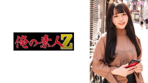 Answered: Your Most Burning Questions About Miku Arima, Nữ Sinh Danh Dự Ngực Bự Bị Bạn Cùng Lớp Tâm Thần Giam Giữ Và Tiếp Tục Bị Bôi Kem