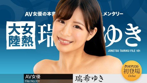  Little Known Ways To When I Send A Strong-Minded Female Boss Home... A Virgin Subordinates Sexual Desire Explodes In A Naked Beautiful Busty Body! I Fucked All Night Long. Yamate Pear Love
