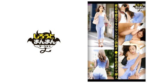 Use Gái Xinh Vú To Mảnh Khảnh Và Thân Hình Nuột Nà Bị Vứt Xác Trong Đống Đổ Nát To Make Someone Fall In Love With You