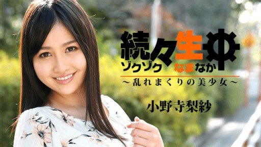  5 Ways You Can Get More Liếm Lên Kiêm Và Phun Nước While Spending Less