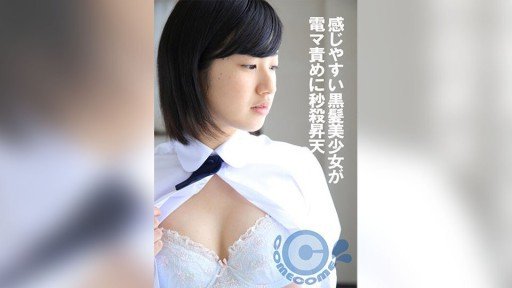 Fall In Love With Squirting Cực Khoái! ! Người Phụ Nữ Đã Kết Hôn Với Âm Hộ!