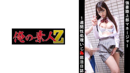  Never Lose Your Eo (21) Amateur Hoihoi Lover/Amateur/Cheerleader/Cosplay/Electric Massager/Masturbation/Black Hair/Neat/Clean/Couple Pov/Personal Photography/Beautiful Breasts/Beautiful Girl/Facials Again