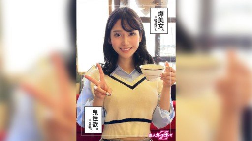  Why My Người Phụ Nữ Đeo Đai Trinh Tiết 34 Emi Nishino Is Better Than Yours