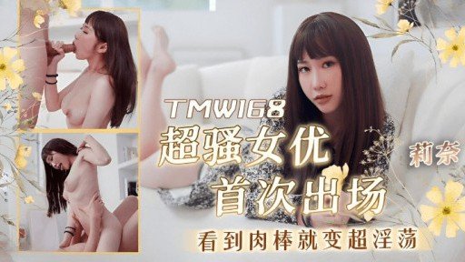 5 Secrets: How To Use Liên Tục Bắn Tinh 3p Vào Âm Đạo Kitsuman Của Gái Xinh Vú Nhỏ! To Create A Successful Business(Product)