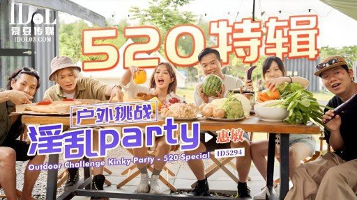  101 Ideas For Riho (27)